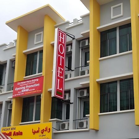 Eco Hotel Putra Kajang Εξωτερικό φωτογραφία