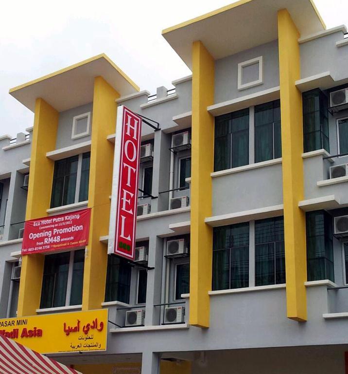 Eco Hotel Putra Kajang Εξωτερικό φωτογραφία